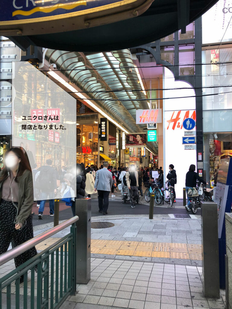 カワチ画材心材橋店 大阪メトロ心斎橋駅 2番出口からのお越しの場合 株式会社カワチ カワチ画材心材橋店 大阪メトロ心斎橋駅 2番出口からのお越しの場合 株式会社カワチ