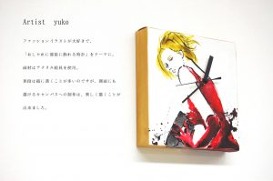 yuko