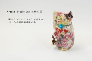 Studio Cue 谷居　里美